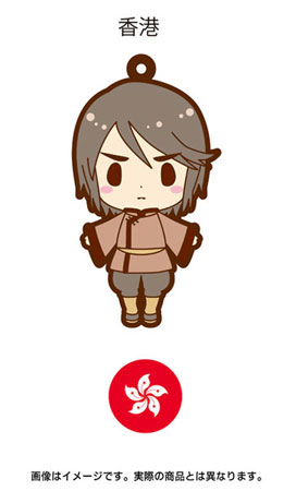 главная фотография es Series Rubber Strap Collection Hetalia Part 2: Hong Kong