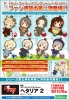 фотография es Series Rubber Strap Collection Hetalia Part 2: Sweden