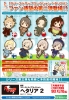 фотография es Series Rubber Strap Collection Hetalia Part 2: Finland