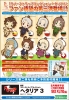 фотография es Series Rubber Strap Collection Hetalia Part 3: Hungary