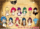 фотография Magi Rubber Strap Collection: Masrur