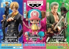 фотография The Grandline Men DXF Figure Vol.12 Roronoa Zoro