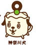 фотография 47 Todoufuken Rubber Mascot: Kanagawa-ken