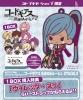 фотография Rubber Strap Collection Code Geass Hangyaku no Lelouch Stage 2: Rolo Lamperouge