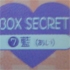 Pocket theater 2 Yuiko Tokumi World Hakkaya Collection Figure 07 Box Secret