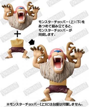 главная фотография Anime Heroes ONE PIECE Vol.5 Ennis Lobby Arc: Moster Chopper Upper Part