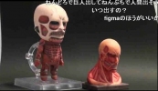 фотография Nendoroid Colossal Titan