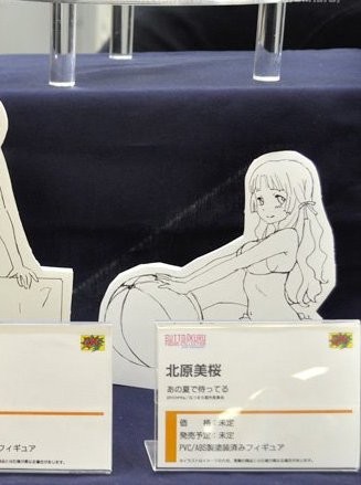 главная фотография Gutto-kuru Figure Collection La Beaute Kitahara Mio Swimsuit ver.