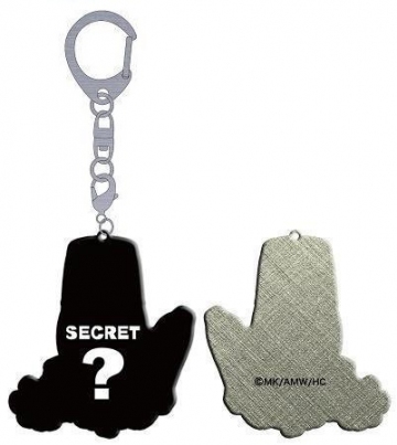 главная фотография Horizon in the Middle of Nowhere Metal Keychain: Secret