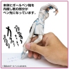 фотография Figure Pen Rohan Kishibe