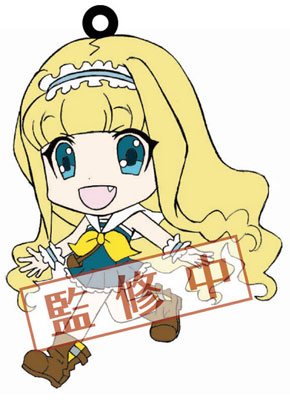 главная фотография Genei wo Kakeru Taiyou Trading Rubber Strap: Ginka Shirokane
