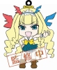 фотография Genei wo Kakeru Taiyou Trading Rubber Strap: Ginka Shirokane henshin ver.