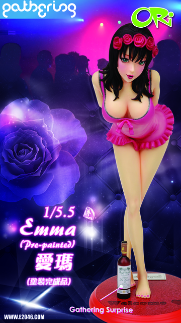 главная фотография ORI x Gathering Emma