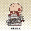 фотография -es series nino- Attack on Titan Rubber Strap Collection: Colossal Titan