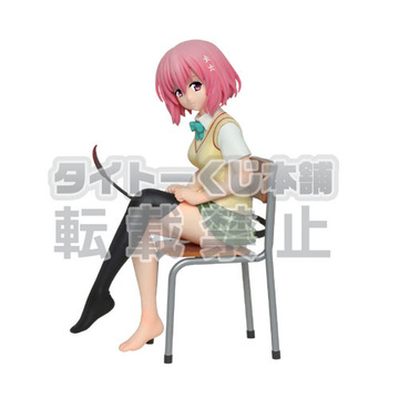 главная фотография Kuji Honpo To LOVEru Darkness: Momo Belia Deviluke