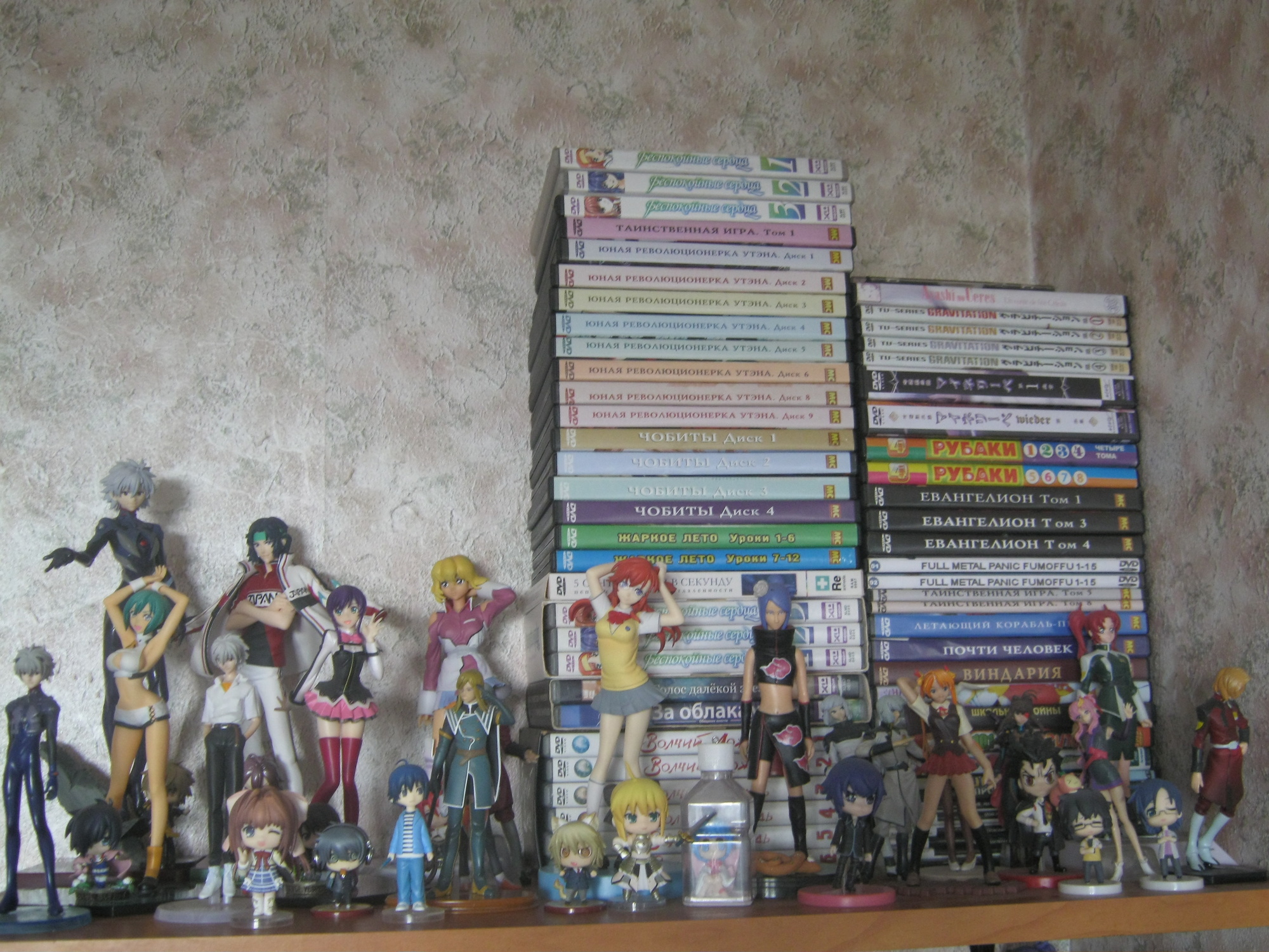 4 года」 - My Anime Shelf