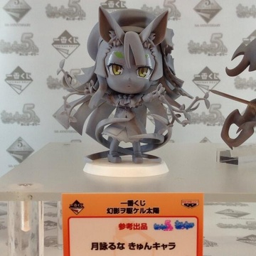 главная фотография Ichiban Kuji Genei wo Kakeru Taiyou: Tsukuyomi Luna Kyun-Chara