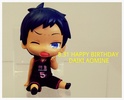 фотография Kuroko no Basket Suwarase Team: Aomine Daiki