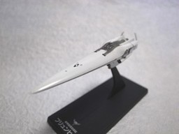 главная фотография 1/12000 scale Fleet file Collection: Brünhild