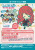 фотография Rubber Strap Collection Uta no Prince-sama: Maji Love 2000%: Mikaze Ai