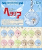 фотография -es series nino- Hetalia Axis Powers Gel Charm Collection: South Italy