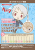 фотография -es series nino- Hetalia Axis Powers Gel Charm Collection: Italy