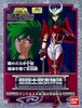 фотография Saint Cloth Myth Andromeda Shun Last Bronze Cloth Ver.