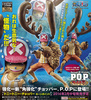 фотография Portrait Of Pirates MAS Tony Tony Chopper Horn Point ver.