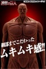 фотография Colossal Titan