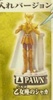 фотография Saint Seiya Chess Piece Collection DX Vol.2 ~Speed of Light Warriors~: Virgo Shaka