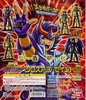 фотография Saint Seiya Cloth Up Saint Vol.3: Scorpio Milo