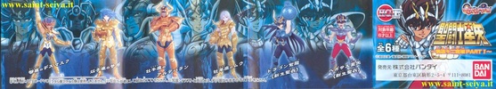 фотография HGIF Series Saint Seiya ~Twelve Temples of Zodiac Part 1~: Pegasus Seiya