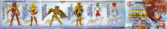 фотография HGIF Series Saint Seiya 6 ~The Heaven Chapter - Overture~: Sea Emperor Poseidon