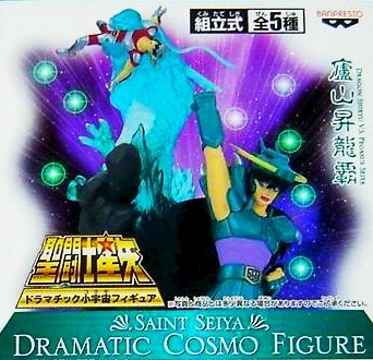 главная фотография Saint Seiya Dramatic Cosmo Figure: Dragon Shiryu VS Pegasus Seiya
