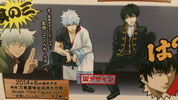 фотография Break Time Figure vol.1 Hijikata Toshiro