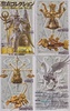 фотография Super Statue Saint Seiya Saint Cloth Collection Vol. 3: Gemini Cloth Surplice Ver.