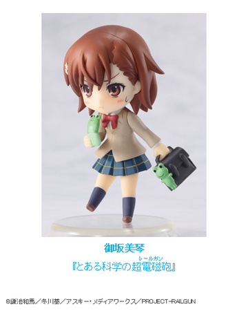 главная фотография Dengeki Heroines Figure Collection 2.5: Misaka Mikoto