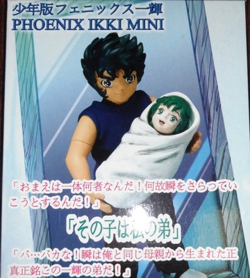 главная фотография Phoenix Ikki Mini