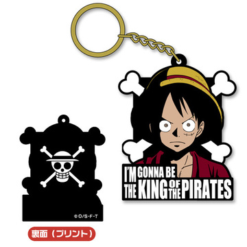 главная фотография I'm Gonna Be The King Of The Pirates Luffy Rubber Keychain