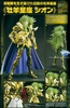 фотография Saint Cloth Myth EX Aries Shion ~The Holy War Version~