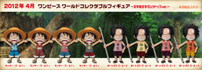 фотография One Piece World Collectable Figure ~Top Tank ver.~: Luffy (TT04)