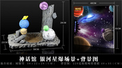 фотография Folei Saint Seiya Diorama Stand Collection: Galaxian Explosion A Ver.