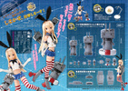 фотография PureNeemo Characters #077 Shimakaze