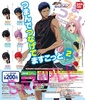 фотография Kuroko no Basket Pinched Mascot 2: Imayoshi Shoichi