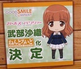 фотография Nendoroid Takebe Saori