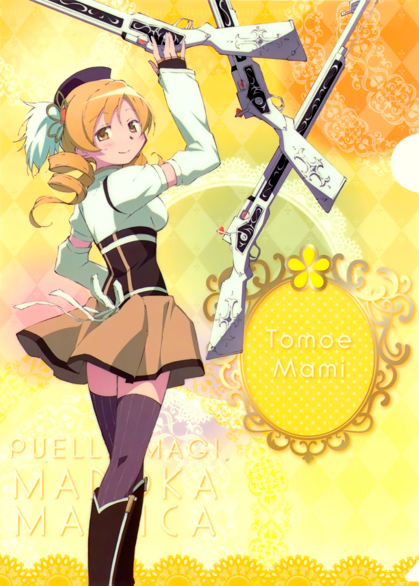 Tomoe Mami - My Anime Shelf