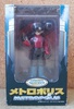фотография Collectors Figure World METROPOLIS: Rock Holmes