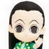 Ichiban Kuji Hunter × Hunter Hiiro no Tsuioku-hen: Illumi Zoldyck Chibi Kyun-Chara