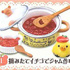 Rilakkuma Homemade Cooking: Strawberry Jam