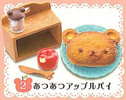 фотография Rilakkuma Homemade Cooking: Apple Pie